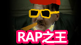 【元首】RAP渣渣 【feat. DJ 小可儿】